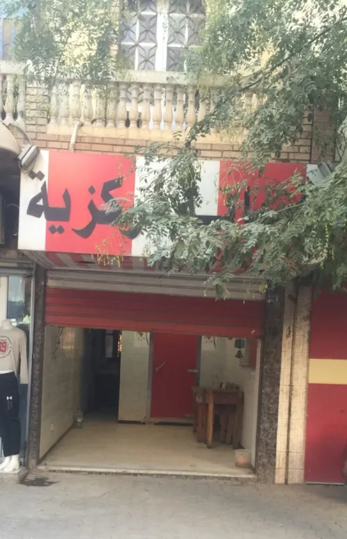 Vente Local Médéa Ksar boukhari