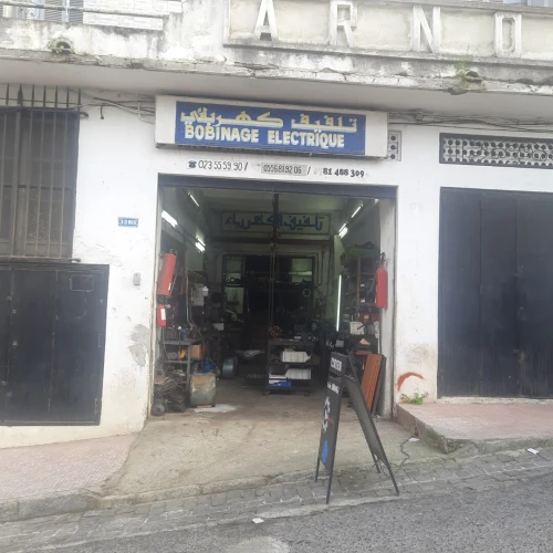 Bobinag