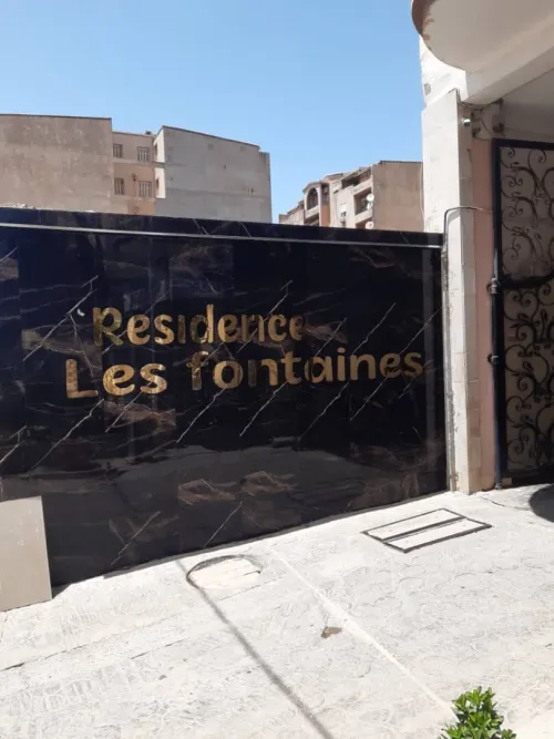 Vente Appartement F3 Alger Ouled fayet