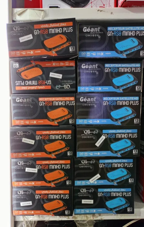 Gn rs8 mini HD Plus