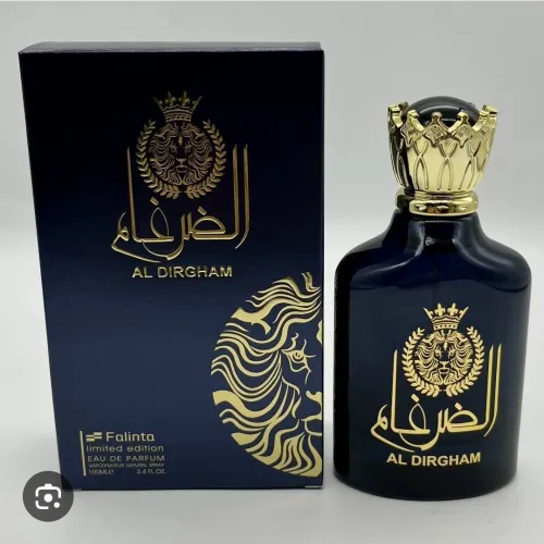 Parfun الضرغام