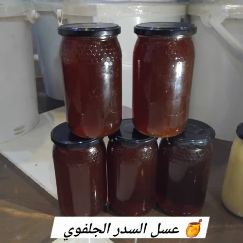 عسل طبيعي حر 
