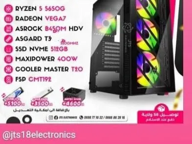 pc
