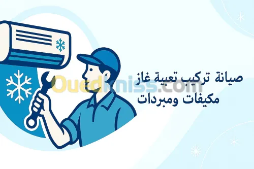 تصليح وتركيب مكيفات تعبئة تبريد R410/R22  خدمة متنقلة اينما كنت