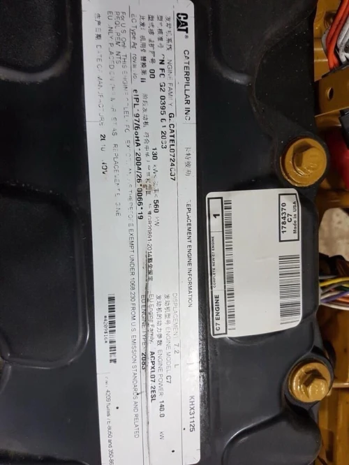 Caterpillar Moteur 2024