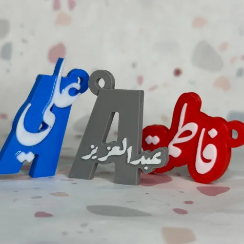 porte clé clés clef 3d personnalisé personnalisable gravure texte  logo nom  accessoire accessoire  gadget  objet organisateur  support prototypage