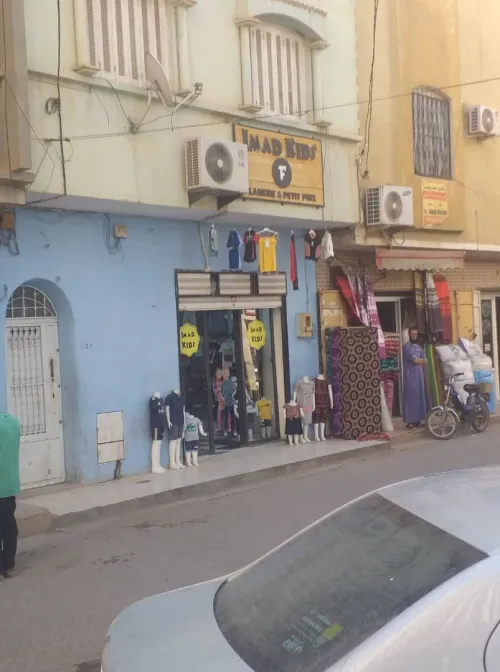 Vente Immeuble Tlemcen Maghnia