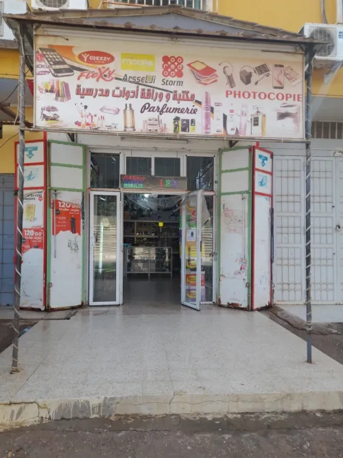 Location Local Tlemcen Amieur