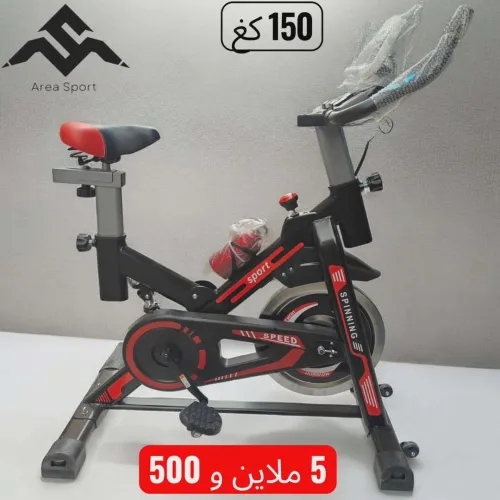 سبيتيغ spining