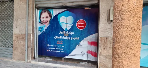 Agence publicitaire