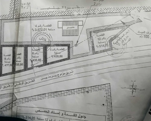 Vente Terrain Souk Ahras Souk ahras