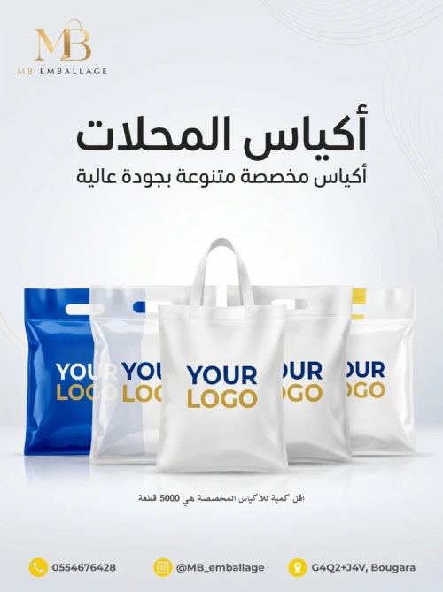 Graphic design