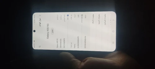 Samsung A55 5g
