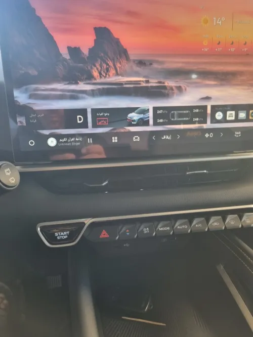 Geely Coolray 2026 