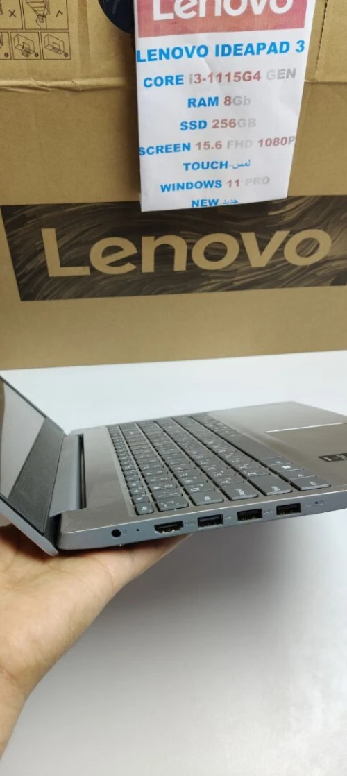 Lenovo IdeaPad 3 / i3- 11éme génération