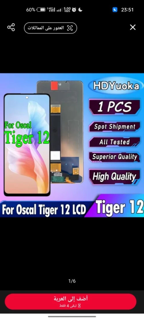 oscal tiger 12 oscal tiger 12