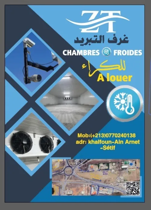 Chambre froid à louer et à vendre 