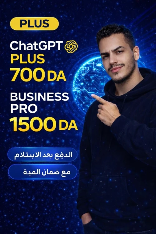 Chat gpt