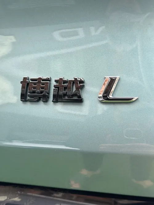 Geely StarrayL 2026 Full options