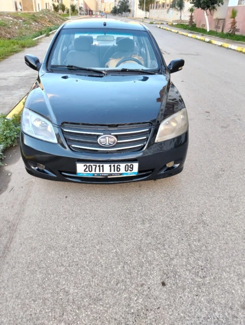 Faw N5 2016 N5