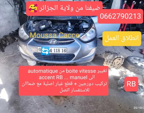 Hyundai Accent RB  4 portes 2018 