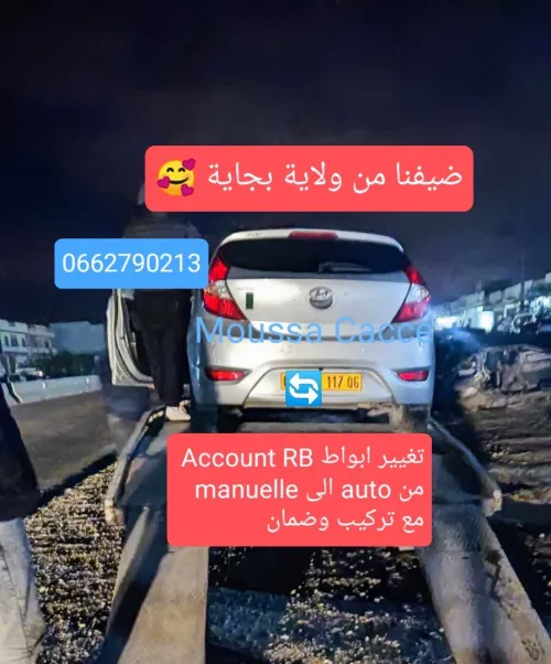 Hyundai Accent RB  4 portes 2018 