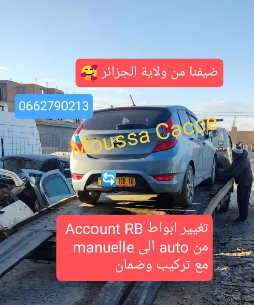 Hyundai Accent RB  4 portes 2018 