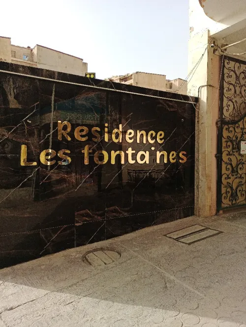Vente Appartement F3 Alger Ouled fayet