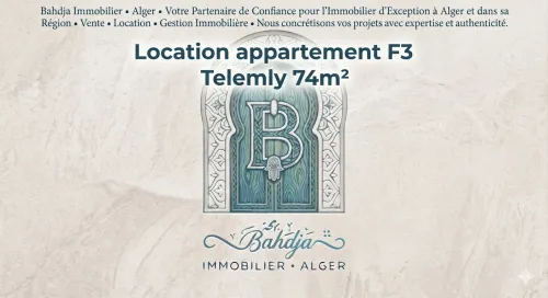 Location Appartement F3 Alger Alger centre