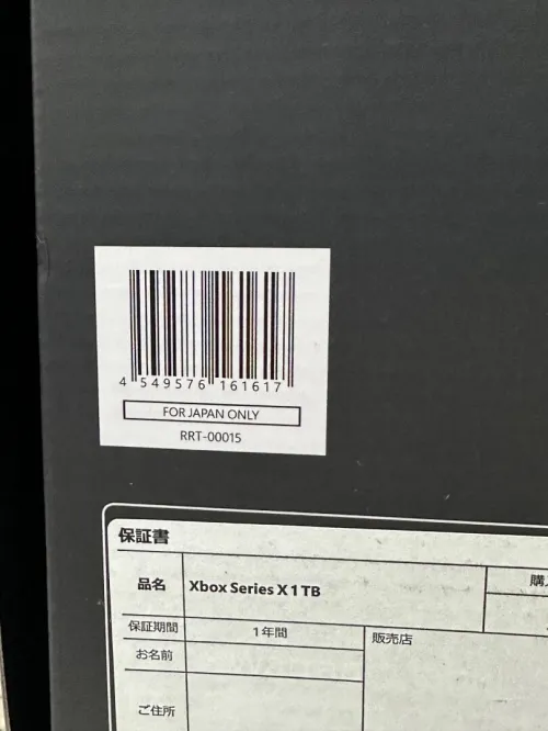 Xbox serie X