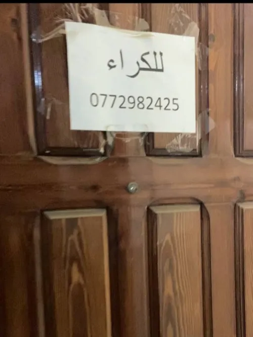 Location Local Blida Chiffa