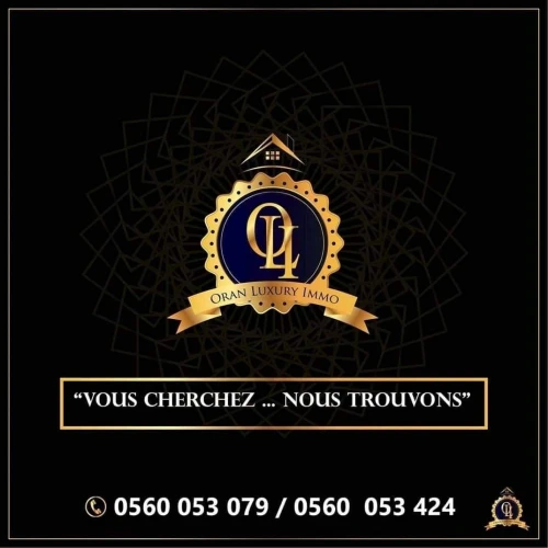Vente Terrain Oran Bir el djir