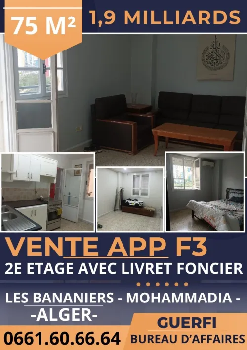 Vente Appartement F3 Alger Mohammadia