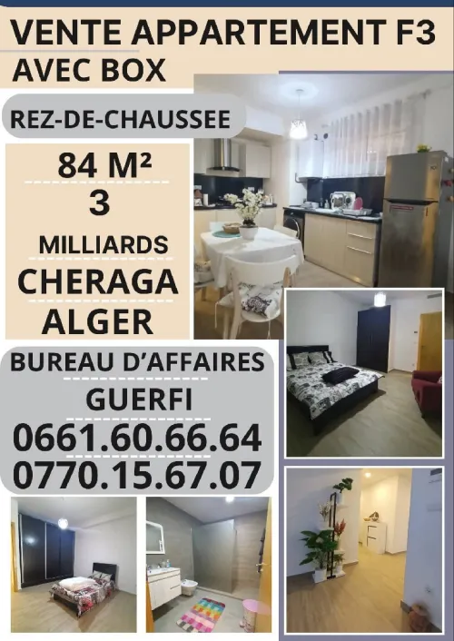Vente Appartement F3 Alger Cheraga