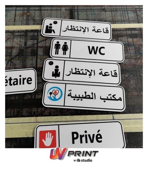 plaques HSE et sécurité et pictogramme