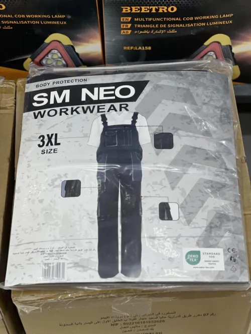بدلة عمل احترافية SM NEO WORKWEAR