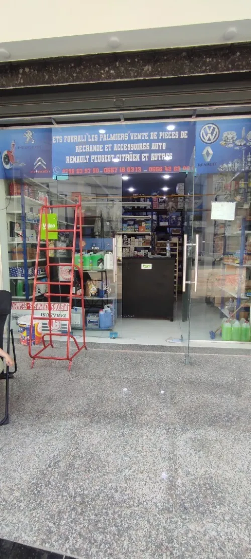 Vend des pièces de rechange 