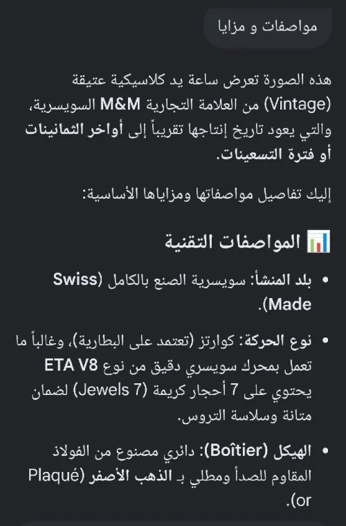Montres m&m original swiss