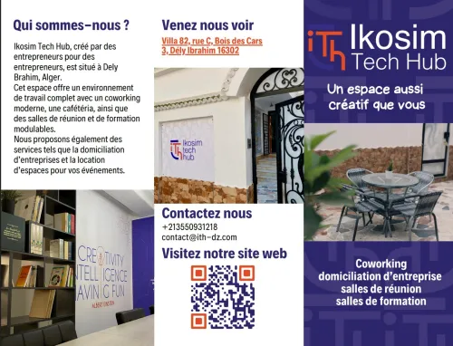Domiciliation D'entreprise توطين الشركات