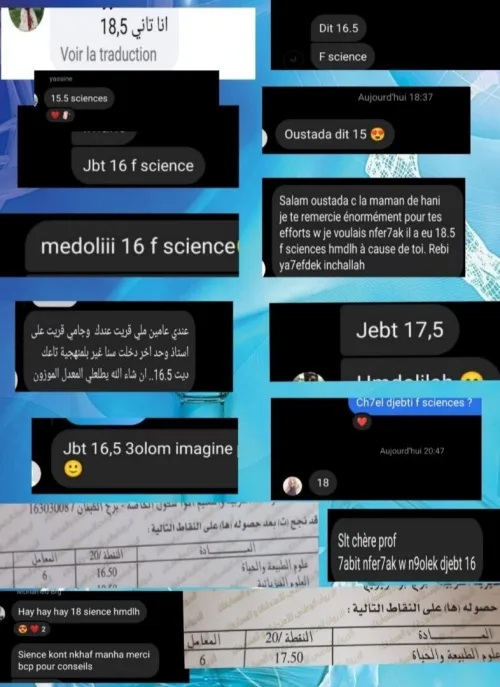  4am/bac/1as/2as دروس دعم علوم طبيعية 