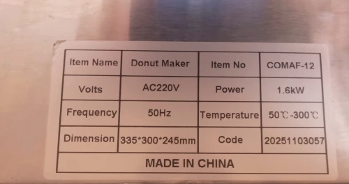 الة دونتس | donuts machine