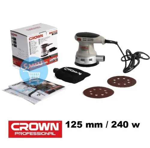 Ponceuse Vibrante 125mm 240w Crown CT13394