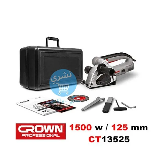 Rainureuse Double Disque 1500w 125mm Crown CT13525-125