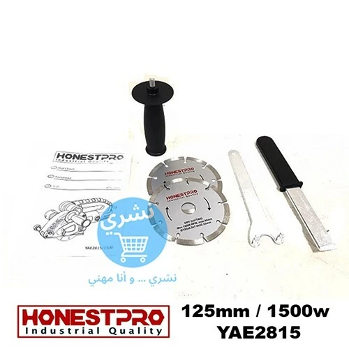Rainureuse Double Disque 1500w 125mm Honestpro YAE2815