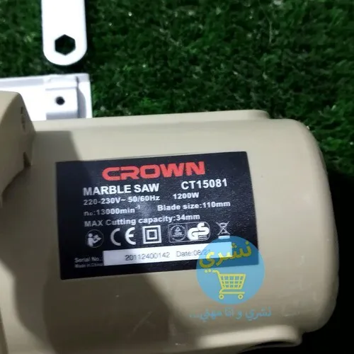 Scie Circulaire Coupe Marbre 1200w 110mm Crown CT15081