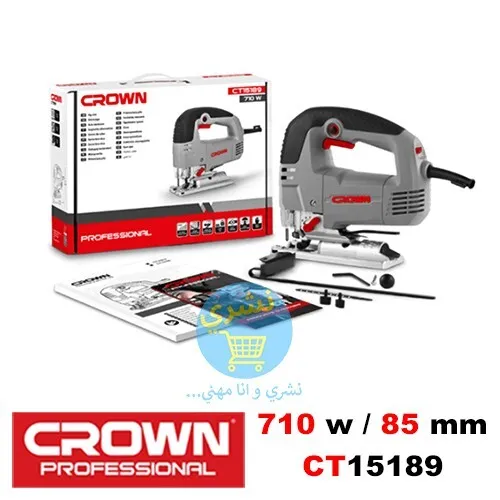 Scie Sauteuse 710w 85mm Crown CT15189
