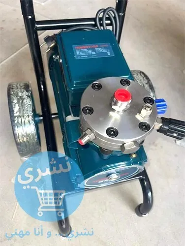 Station Peinture ( Airless ) Honestpro 3500 W