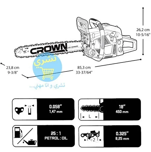Tronçonneuse a Chaine 2300W Crown CT20102-20 , 54.6 cc