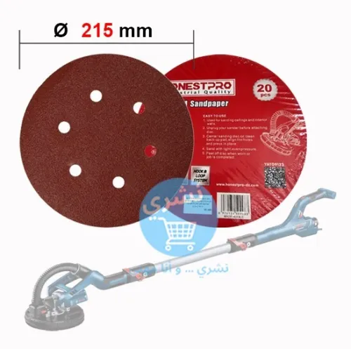 Papier Abrasif Girafe 215 mm 6 Trous pour Ponceuse, Paquet de 20 Feuilles