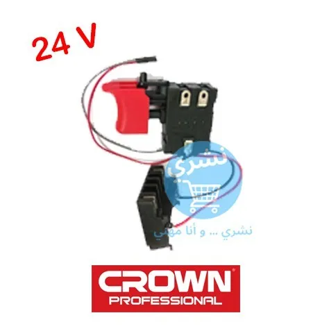 Interrupteur Visseuse 14.4v  18v  24v Crown Original